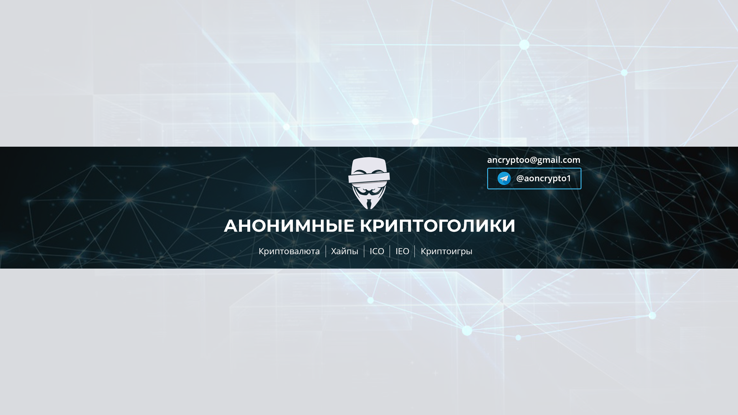 YouTUBE: IEO, ICO, Hyip, Dapps and Gambling reviews in Russian cover