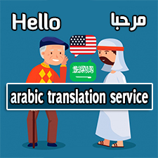 Arabic translation service to promote your project in the Middle East logo
